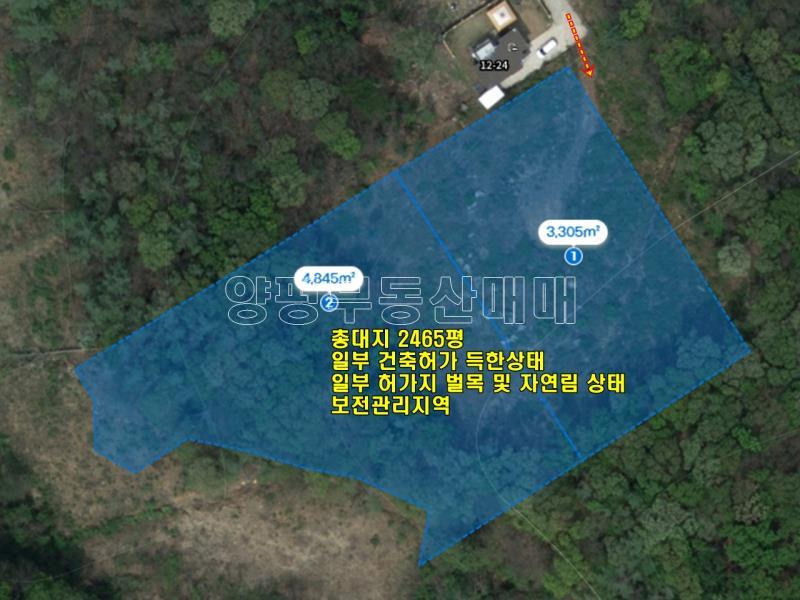 양평군 양서면 목왕리 깊은산속의 토지_11