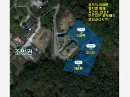 양평군 옥천면 용천리 완경사 토지_썸네일_13