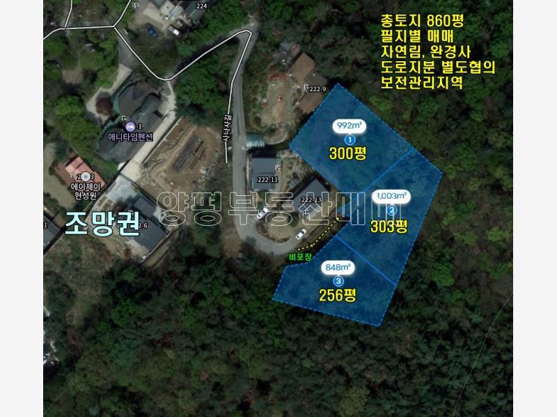 양평군 옥천면 용천리 완경사 토지_13