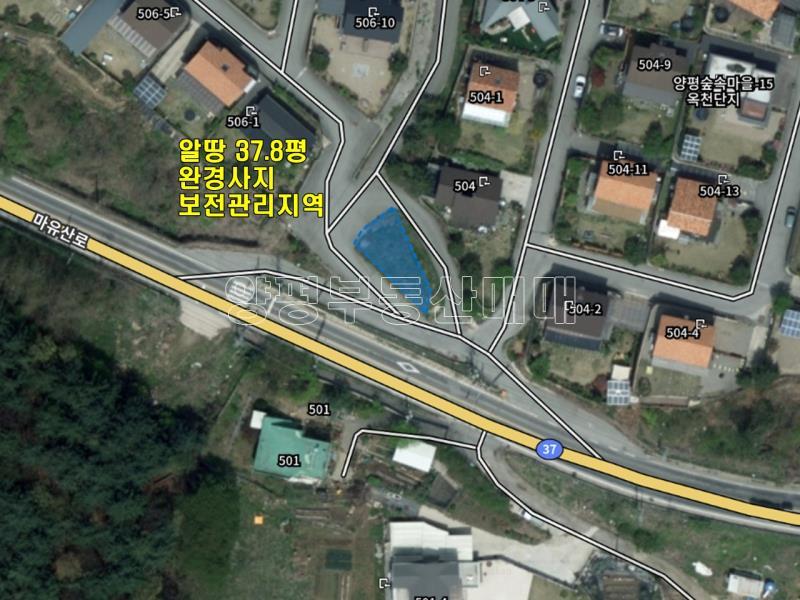 양평군 옥천면 옥천리 田 보전관리_13